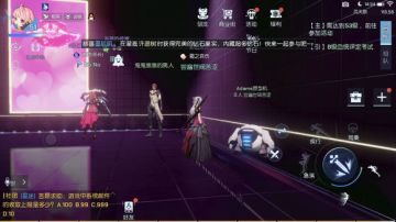 《龙族幻想》超详细千鹤町怪谈全图文攻略