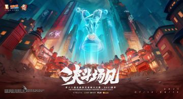 佩恩来袭！无差别“船”新出发！！学员们崛起时间到了？