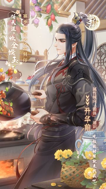 掌门太忙|任天涯【论武赛季新卡预览】