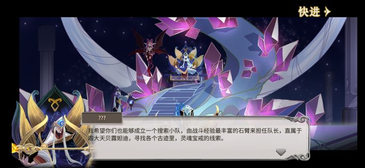 文案错误？四大天贝？截图