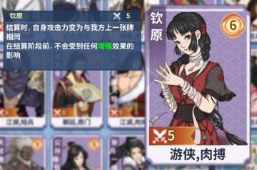 [江湖戏] 一个简单的PVE套路