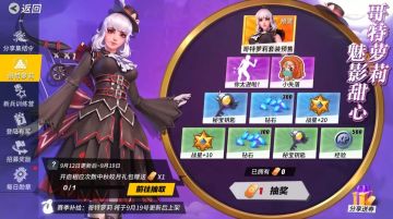 更新预览 | 哥特萝莉正式登场，小恐龙皮肤免费兑换！