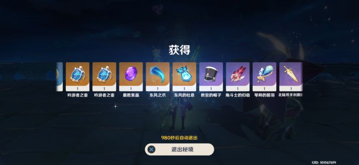 虽迟但到截图