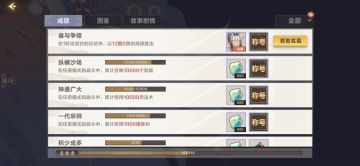 【攻略投稿】论剑抓牌心得分享