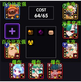 【樱花道馆】【鬼影木忍】常规双探险武器鬼忍攻略