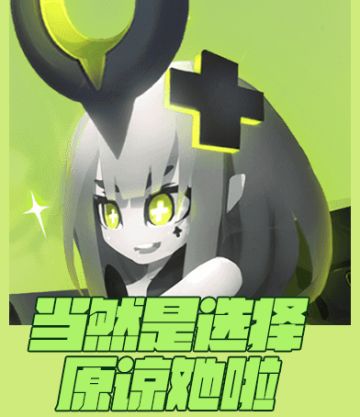 【嘣战纪】合成芯片失败&蓝夹消失补偿公告