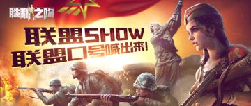 胜利之吻招生哪家强？招生海报见真章！