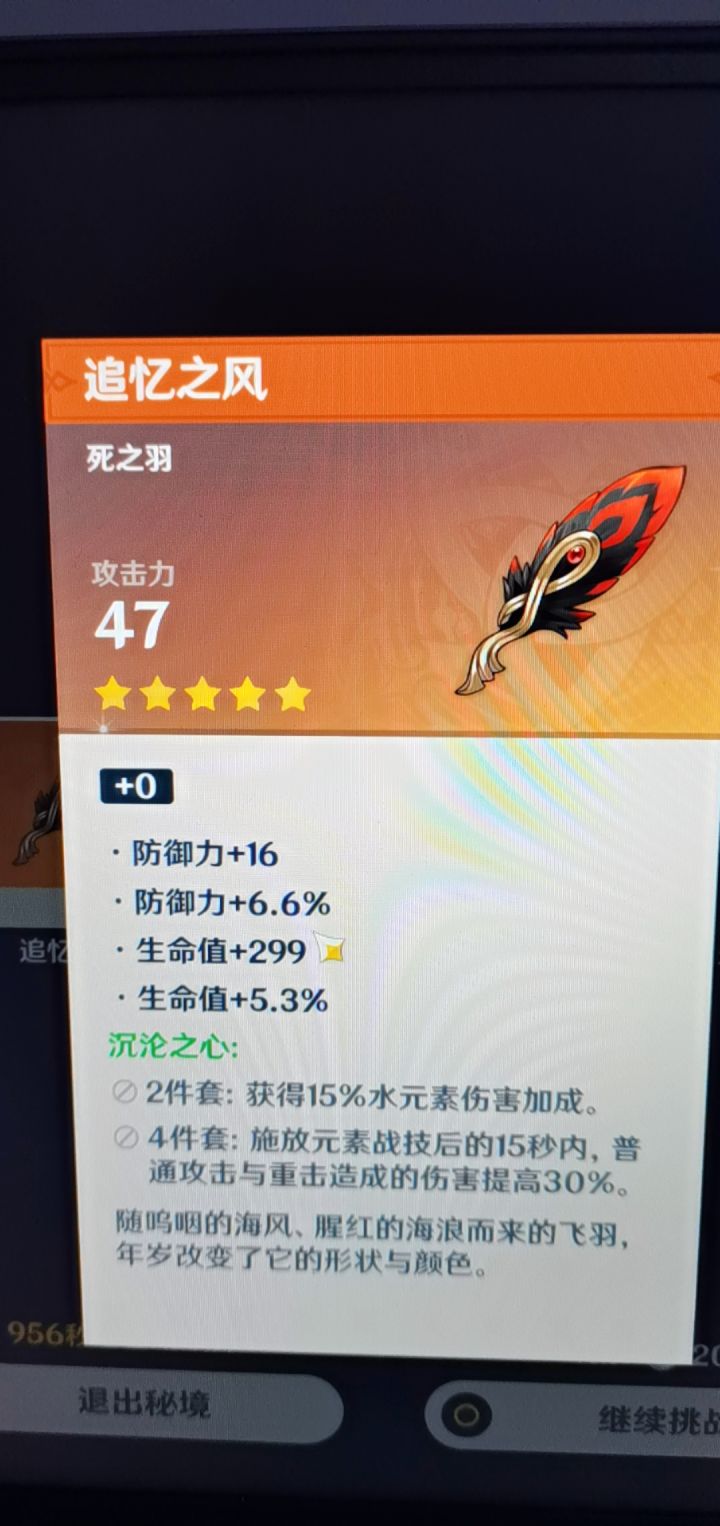 【非酋氵】辣鸡胚子截图