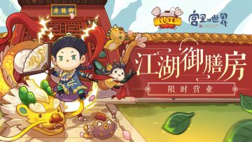 有话好好说：聊一聊联动的故事