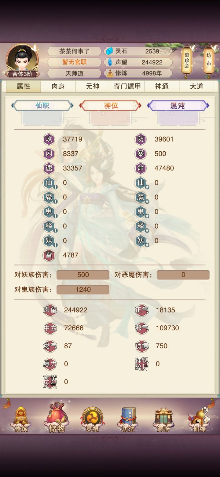 那什么,这...还有救么?截图