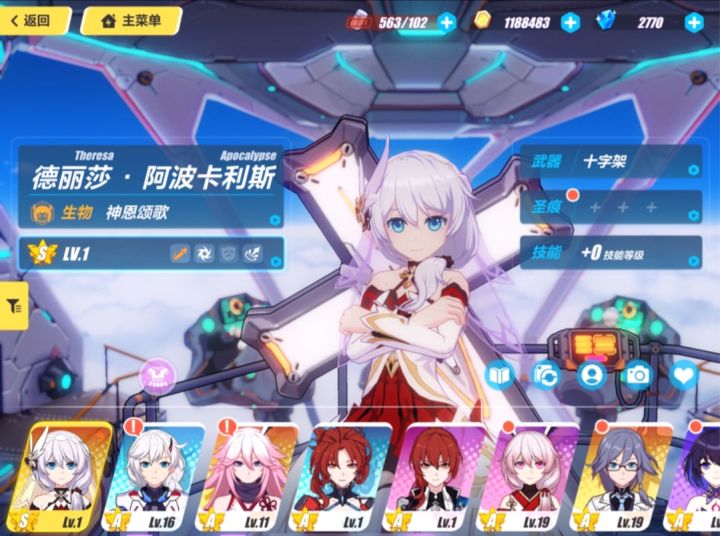 萌新提问该练啥截图