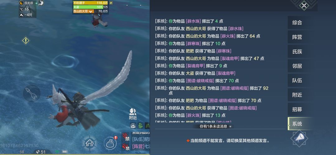 兄弟们，这波掷点怎么样？输出第一截图