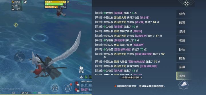 兄弟们，这波掷点怎么样？输出第一截图