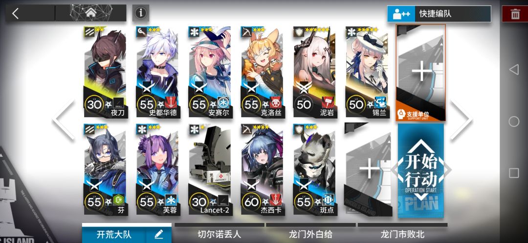 分享个WR—10单核泥岩镀层截图
