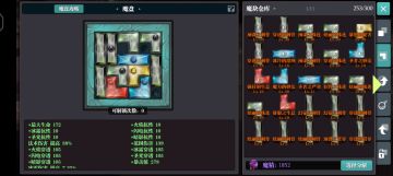 冰法下洞打团装备和盘子(个人喜欢)