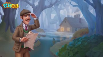 大冒险玩法重磅登场----《梦幻家园》之寻找神秘宝箱