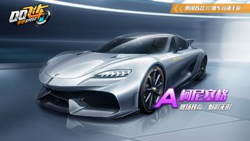新版本爆料①丨S30赛季潮流计划来袭，全新排位拉力赛等你挑战！