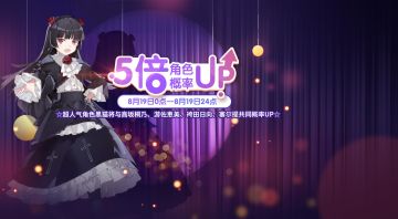 ☆黑猫加入存在感UP计划☆快来与黑猫邂逅吧！