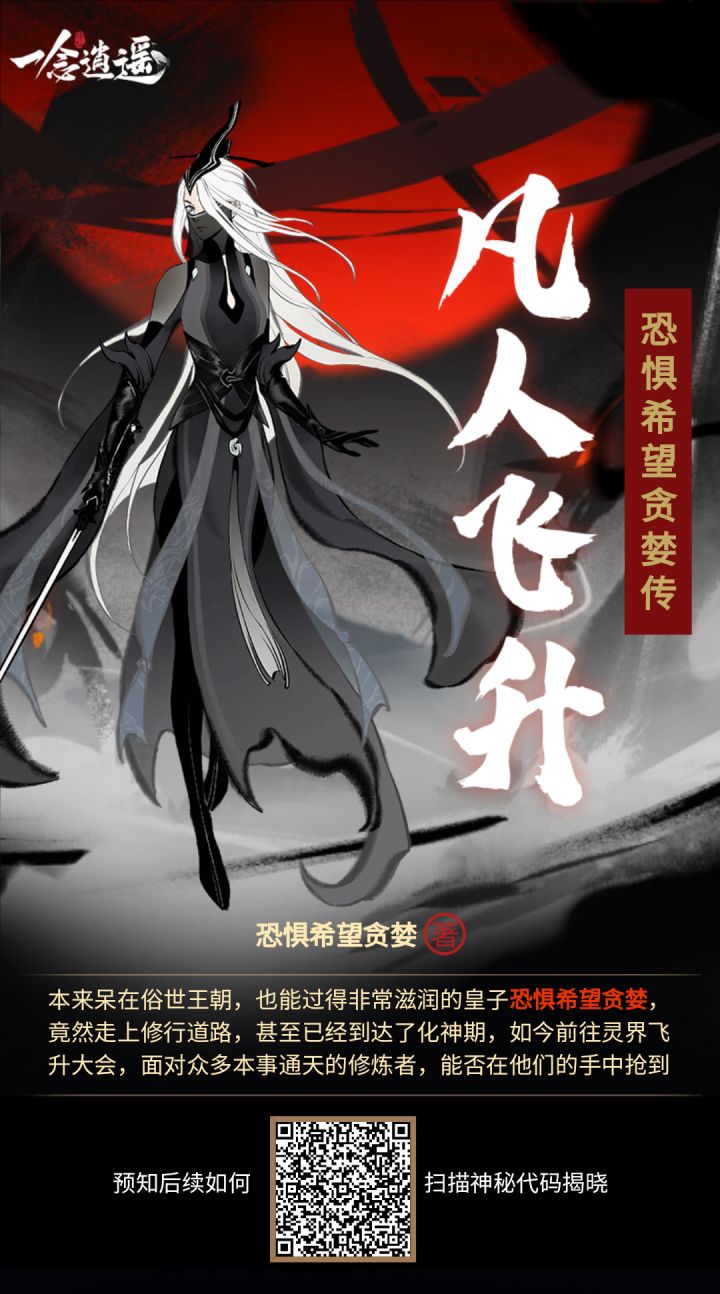 互点,点的留图。截图