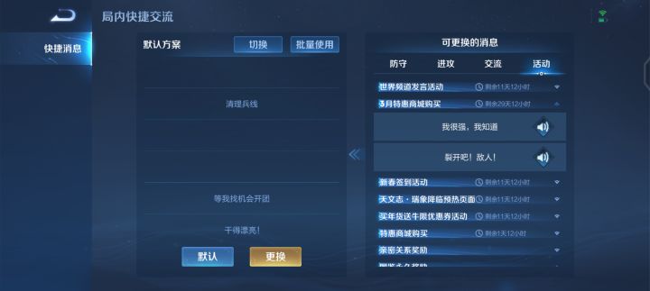 厉害了呀!截图