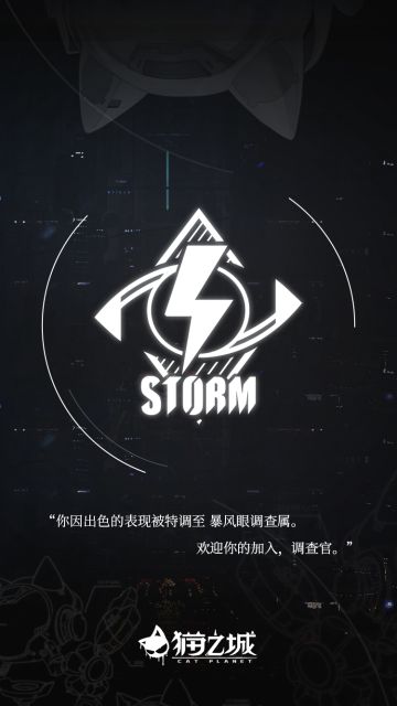 【活动预告】测试激活码大放送！