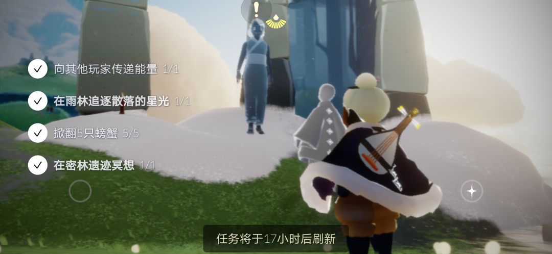 3.15任务季节蜡烛截图