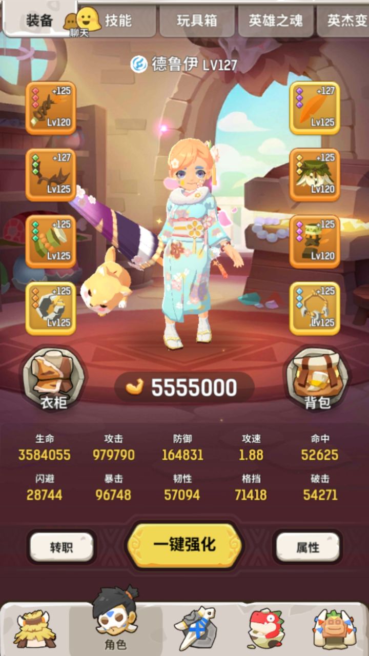战力洗成这么规整真不易截图