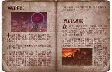 【云梦百科】关于这个世界，你想知道的都在这里