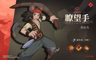 【酒馆更新】◇风舞剑掣◇召唤up！ 2