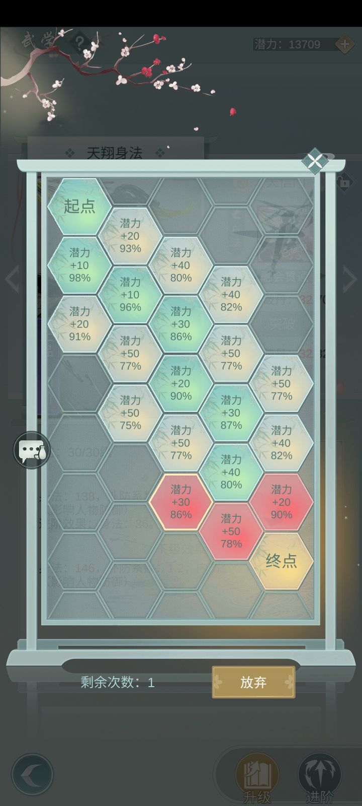 牛逼截图