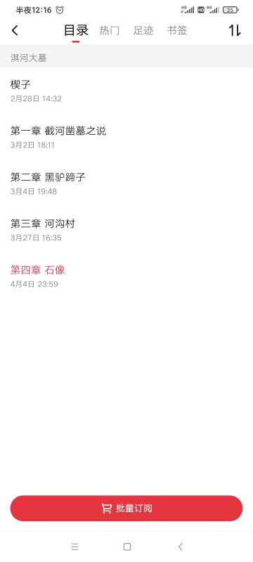 自己随便写写的同人文