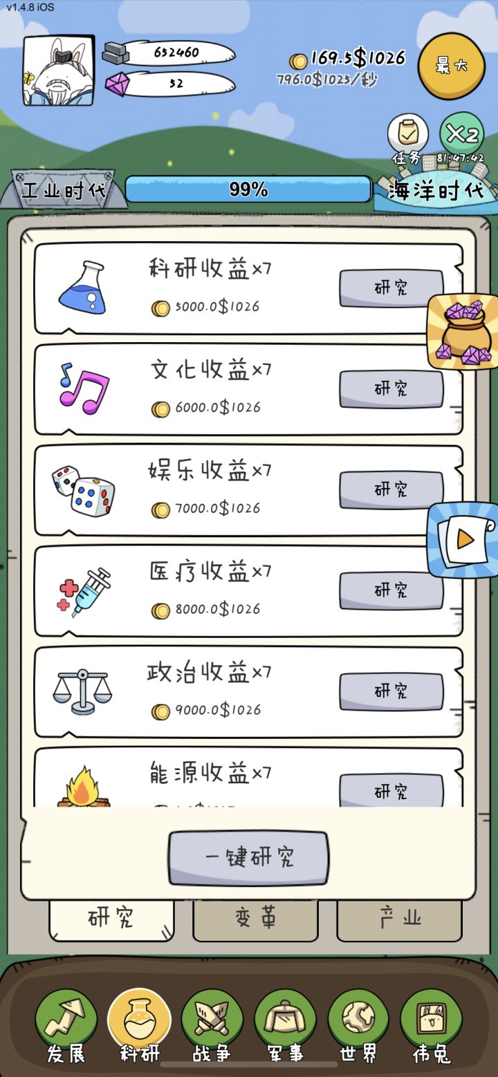 ISO，收徒 aNqnAVhJZJ7cE78D截图