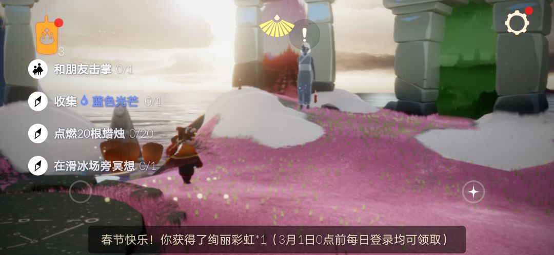 2.19任务季节蜡烛截图