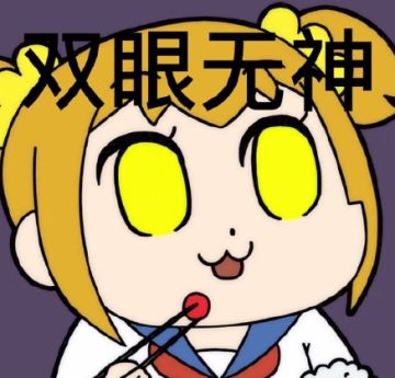 玩家采访 第1期|我叫不紧张：虽然和我想的不一样 但是莫名其妙就爱上了