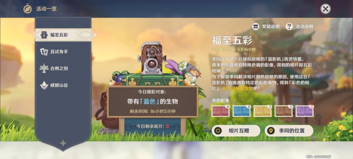 有无好兄弟换照片截图