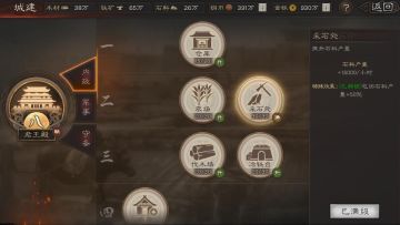 【攻略搬运】《三国志·战略版》萌新必备资源获取详解