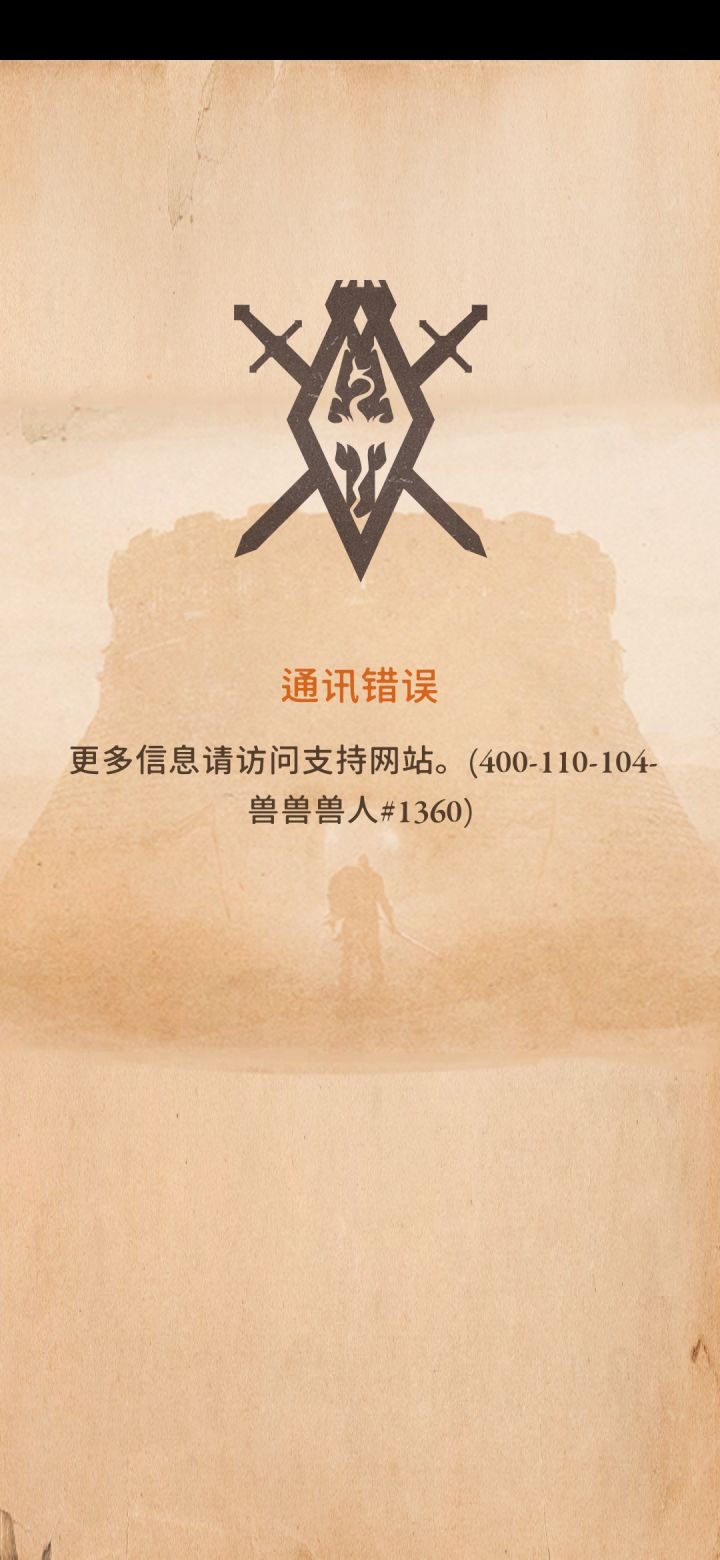 这游戏优化的怎么玩截图