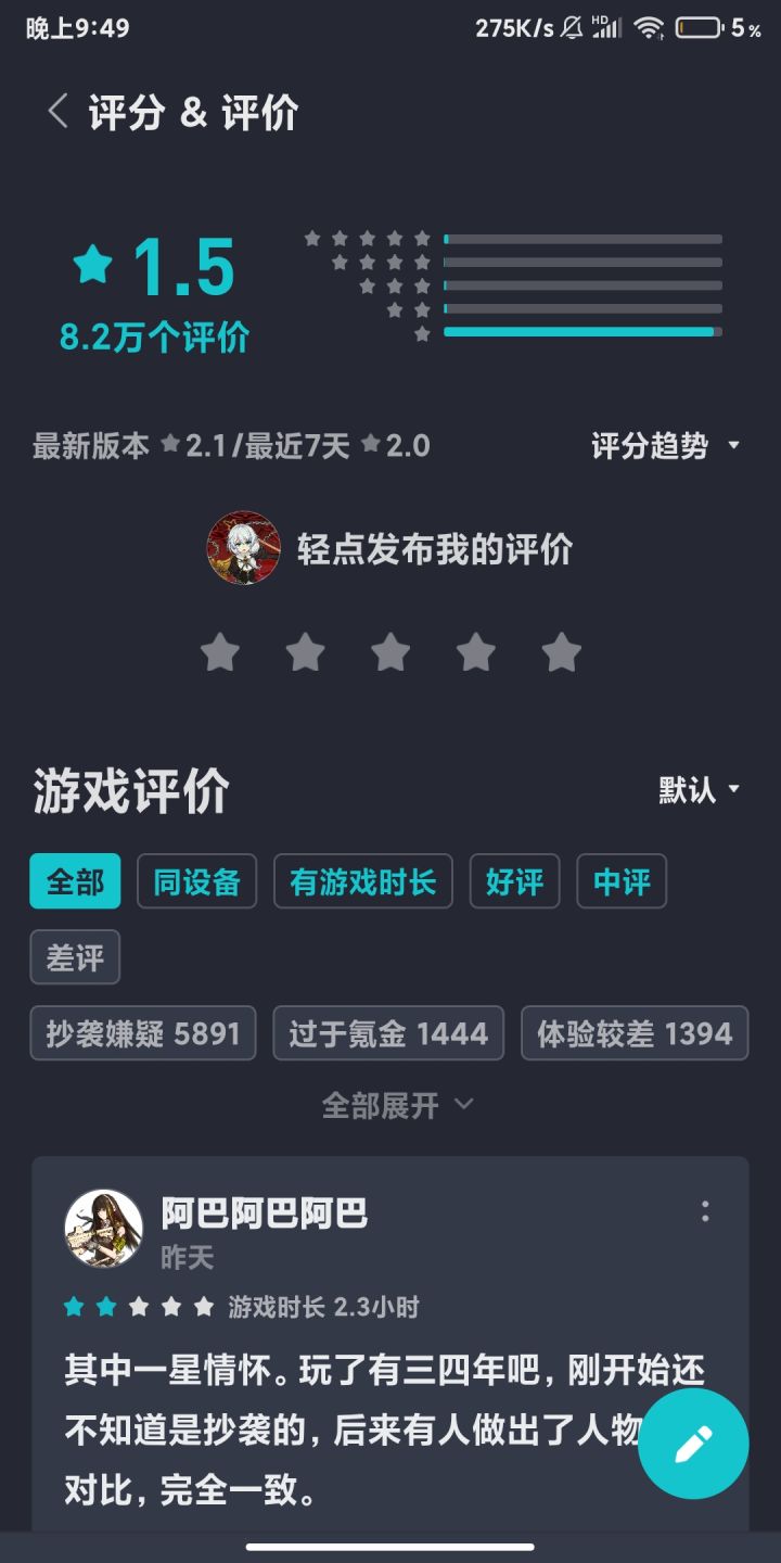 你看看成什么鬼样截图