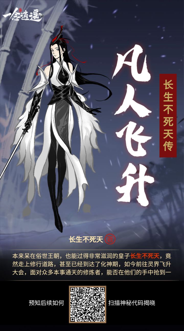 求互点截图