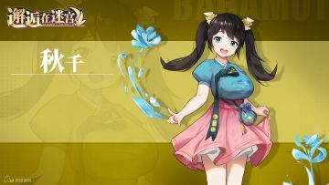 【英雄竞猜】新年新气象 新英雄曝光（公布答案）