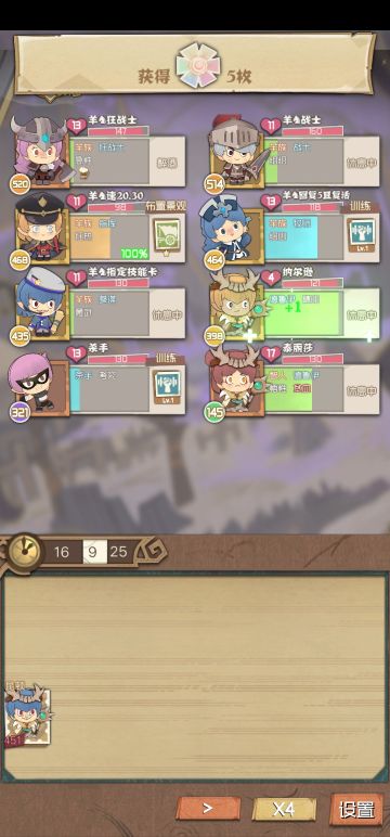 资深老玩家的新攻略