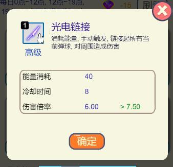 【活动】完成任务得装备