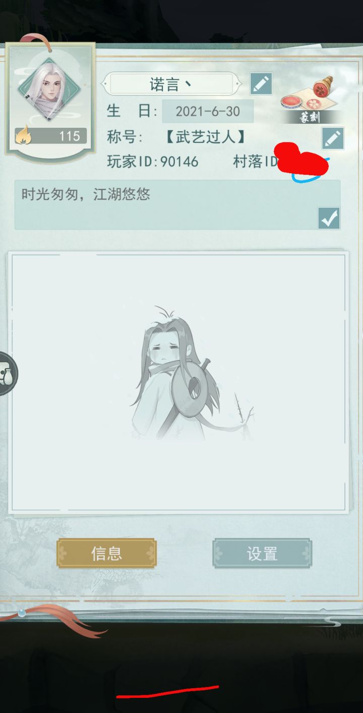 七煞招人了，本人微氪党截图