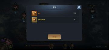 《止戈》过关斩将玩法简介