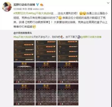 狂欢月开黑拿奖两开花！改掉这些错误的冲段姿势，flag随便你立！