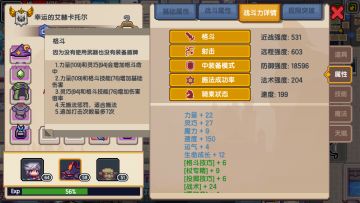 盲生！快看，这里居然也有华点！（萌新百科其四，战斗力详情篇）