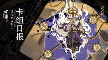 【百闻牌娱乐卡组推荐】劝你不要惹怒我，我疯起来连自己人都打