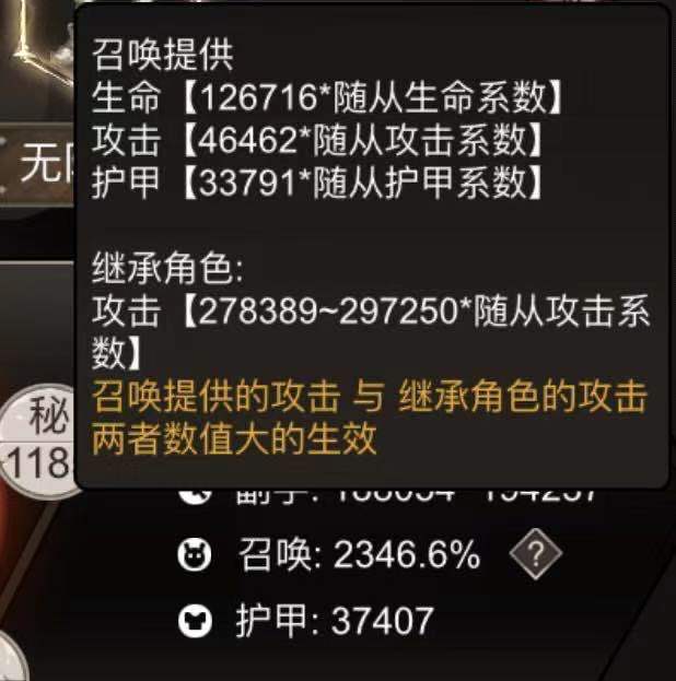 第二帖开始了！浅谈秘系流派无法成为主流的原因截图