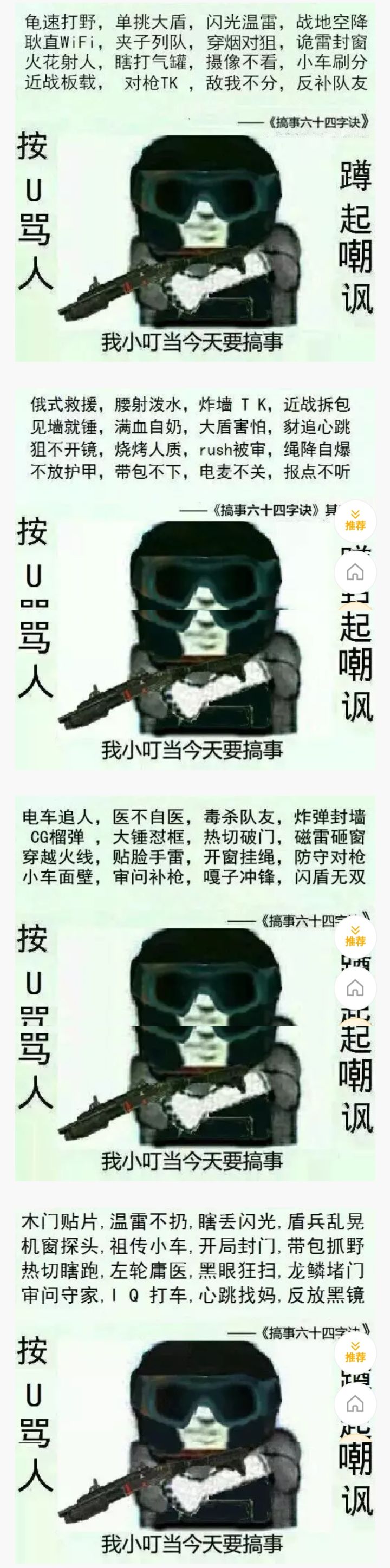 无题截图