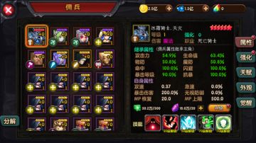 《绯炎之刃》其他玩法介绍